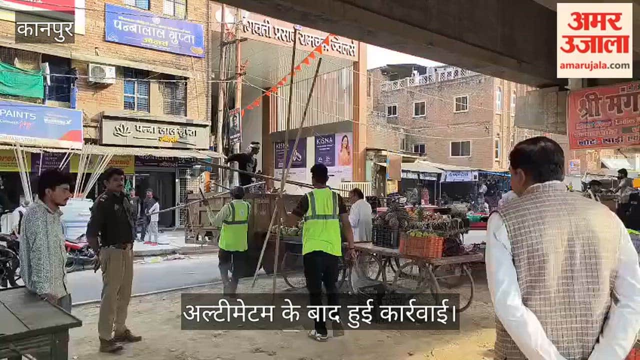 कानपुर: शिव बरात के स्वागत के लिए हटाए गए अतिक्रमण; ओवरब्रिज के नीचे पालिका ने चलाया डंडा
