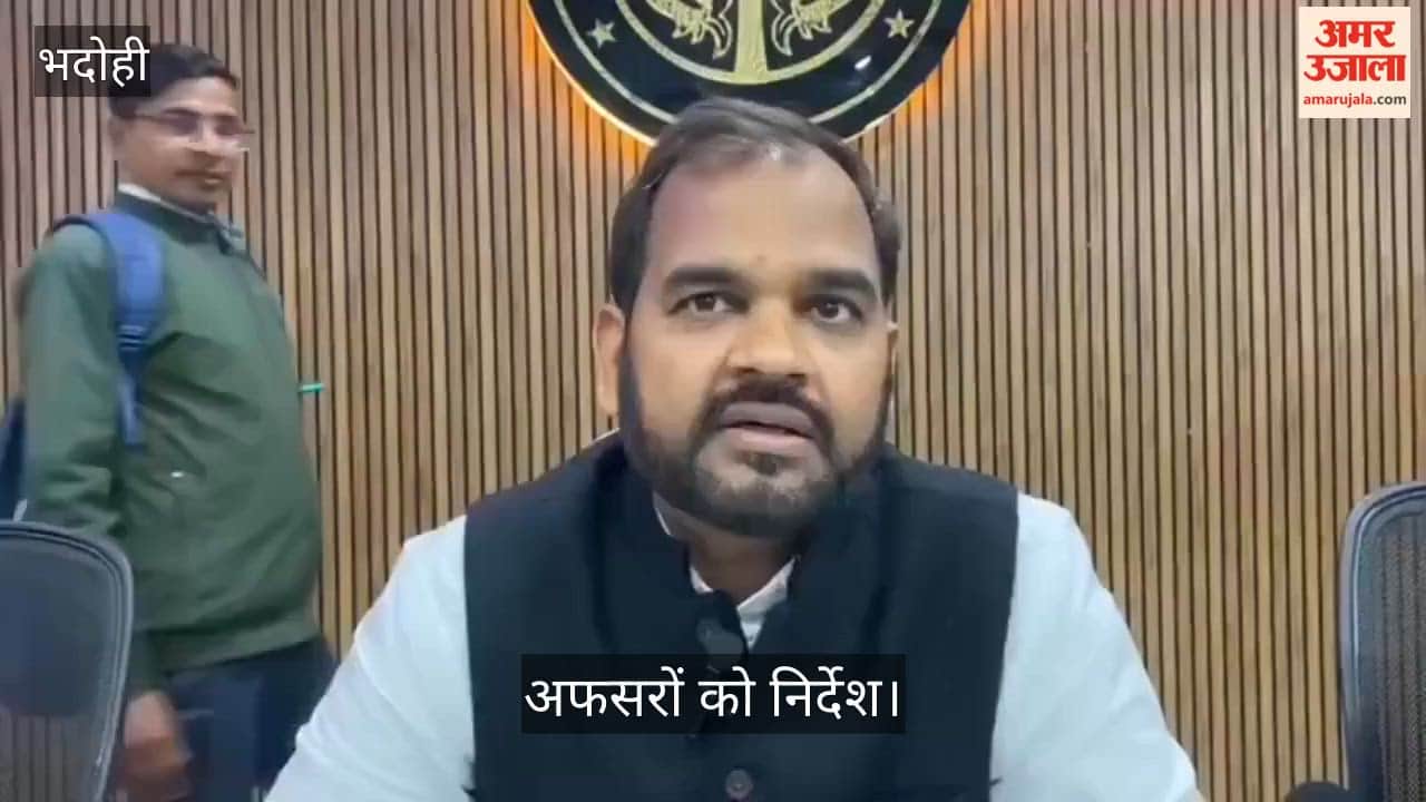 ADM reviews preparations for UP Board exams, instructs officers in bhadohi