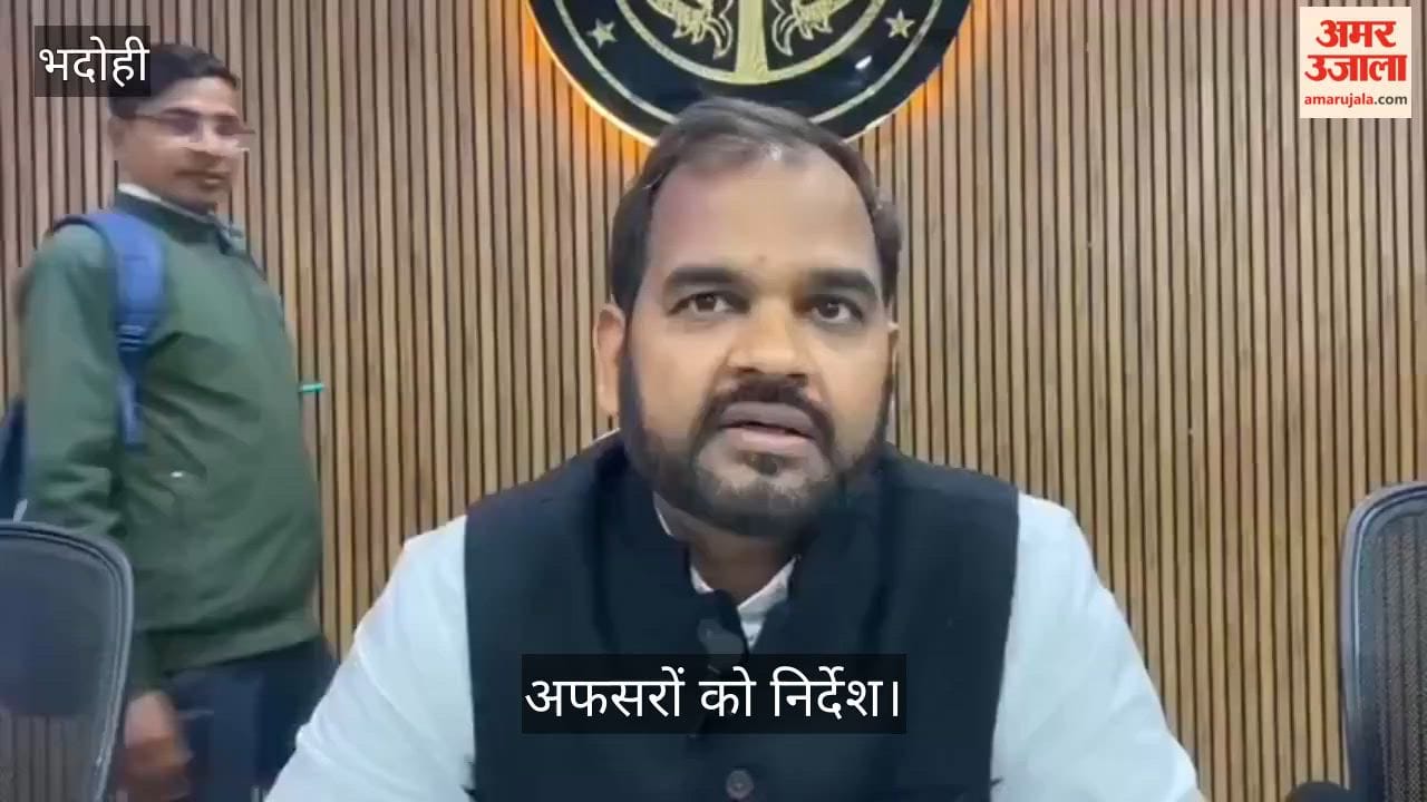 ADM reviews preparations for UP Board exams, instructs officers in bhadohi