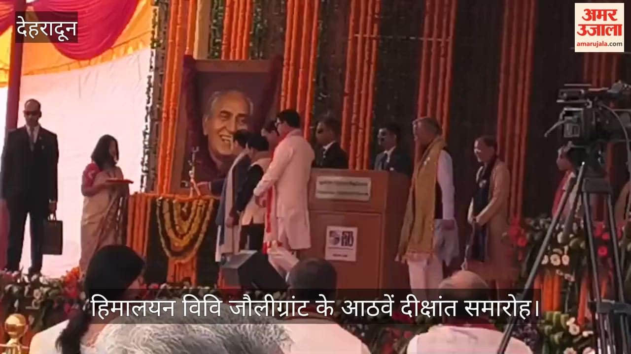 Union Minister JP Nadda inaugurated the 8th convocation of Himalayan University Jolly Grant