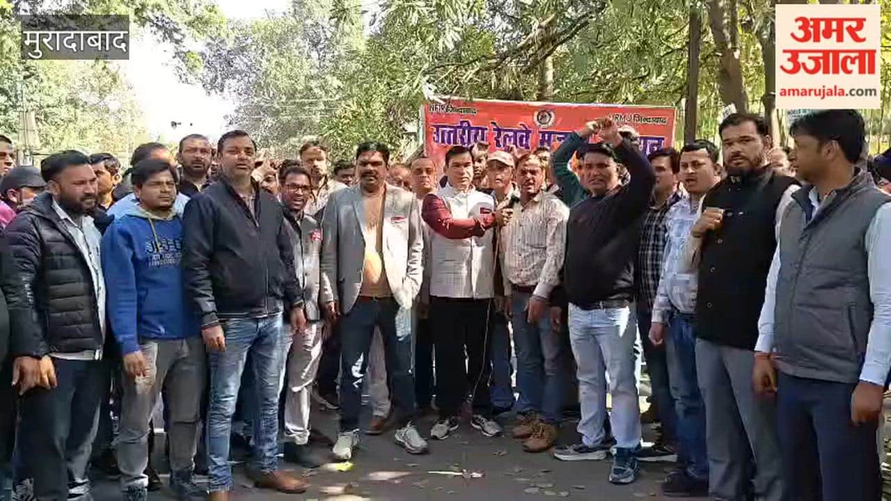 Urmu workers protest at DRM office