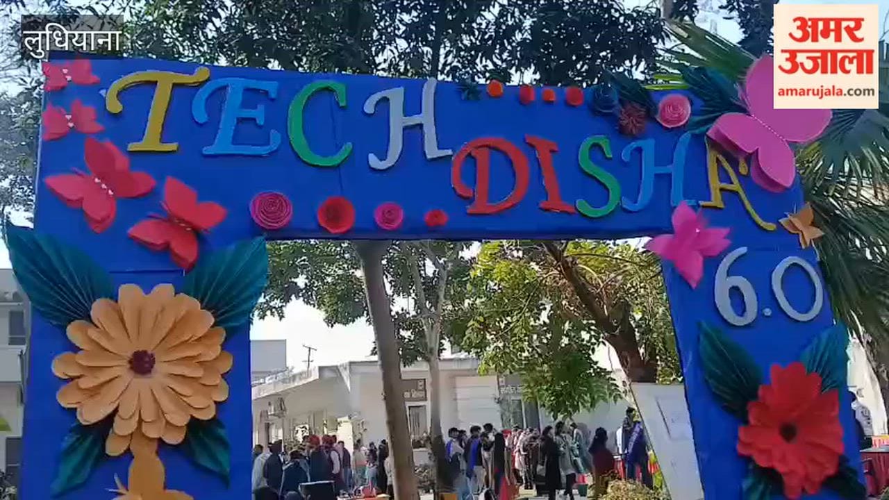 Arya College, Ludhiana organised Tech Disha 6.0 inter-college competition