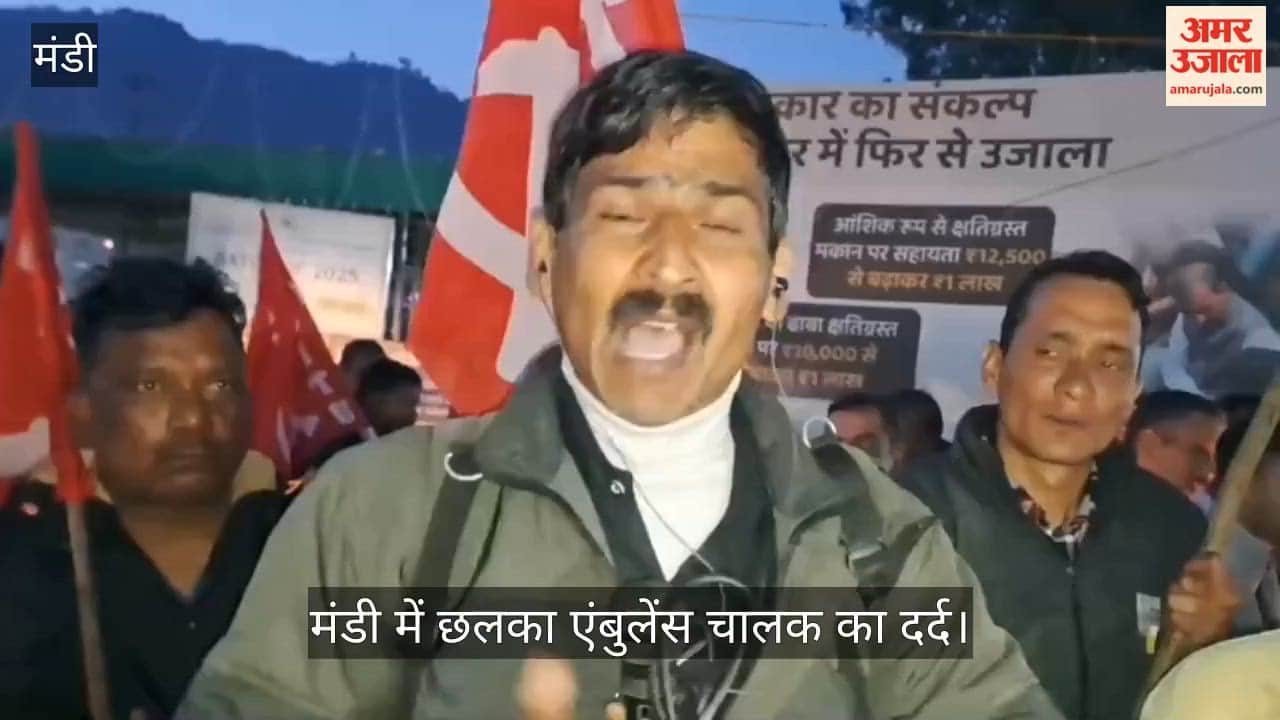 ambulance driver expressed his pain in Mandi, crying, "I will no longer work in my own country, but abroad