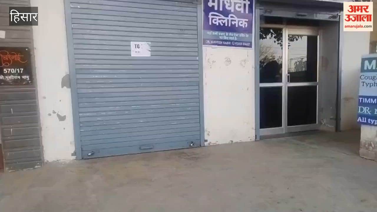 A case of fraud came in Hisar