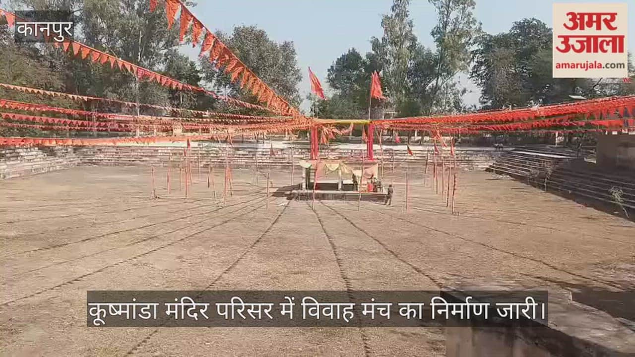 Kanpur Shiva procession taken out in Ghatampur preparations begin Shiva Parvati marriage