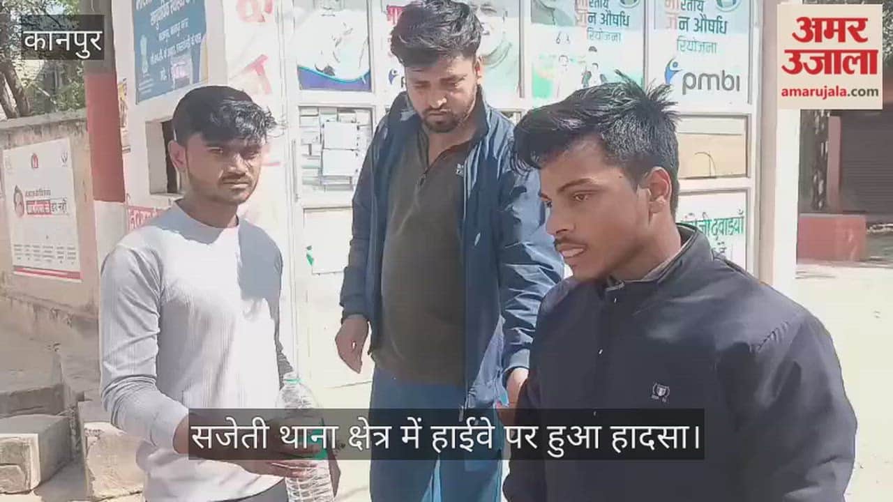 Kanpur Woman killed son injured after being hit by dumper in Ghatampur