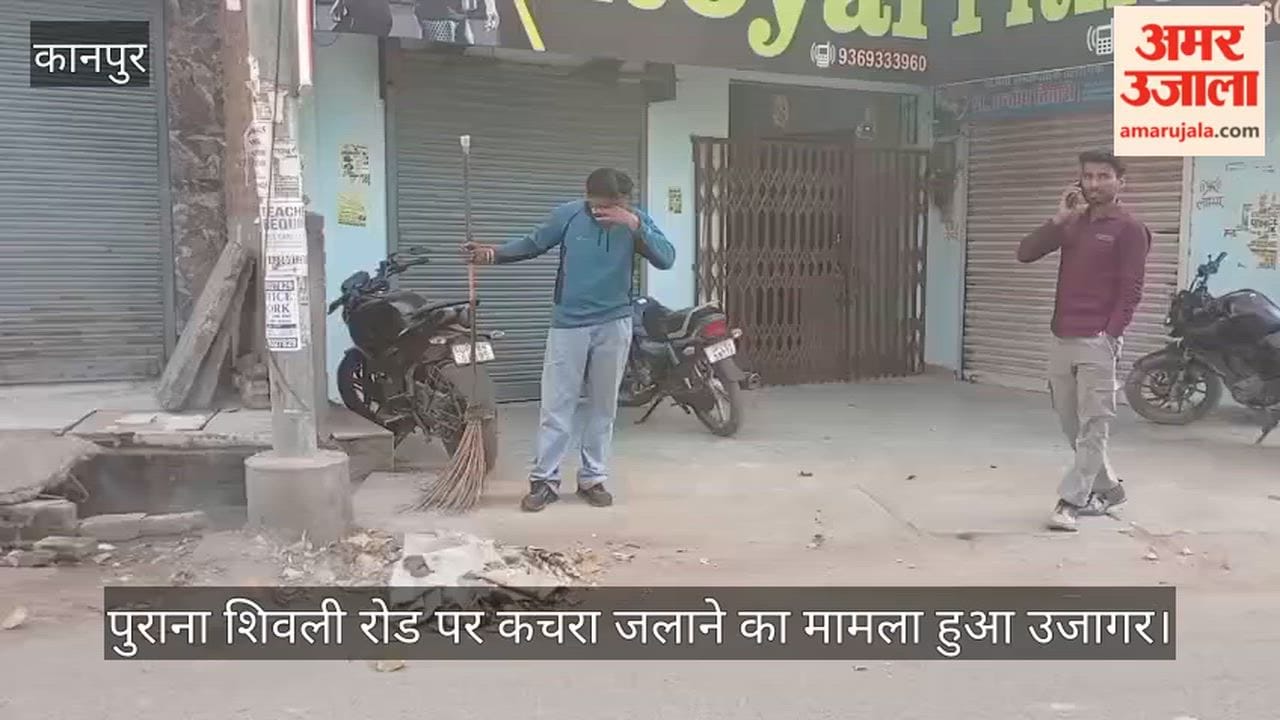 Kanpur Sanitation workers burn heaps of garbage spreading pollution in area