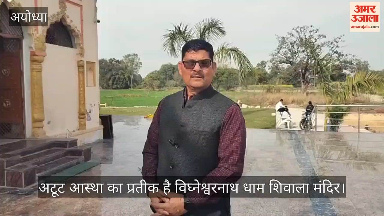 अटूट आस्था का प्रतीक है अयोध्या का विघ्नेश्वरनाथ धाम शिवाला मंदिर