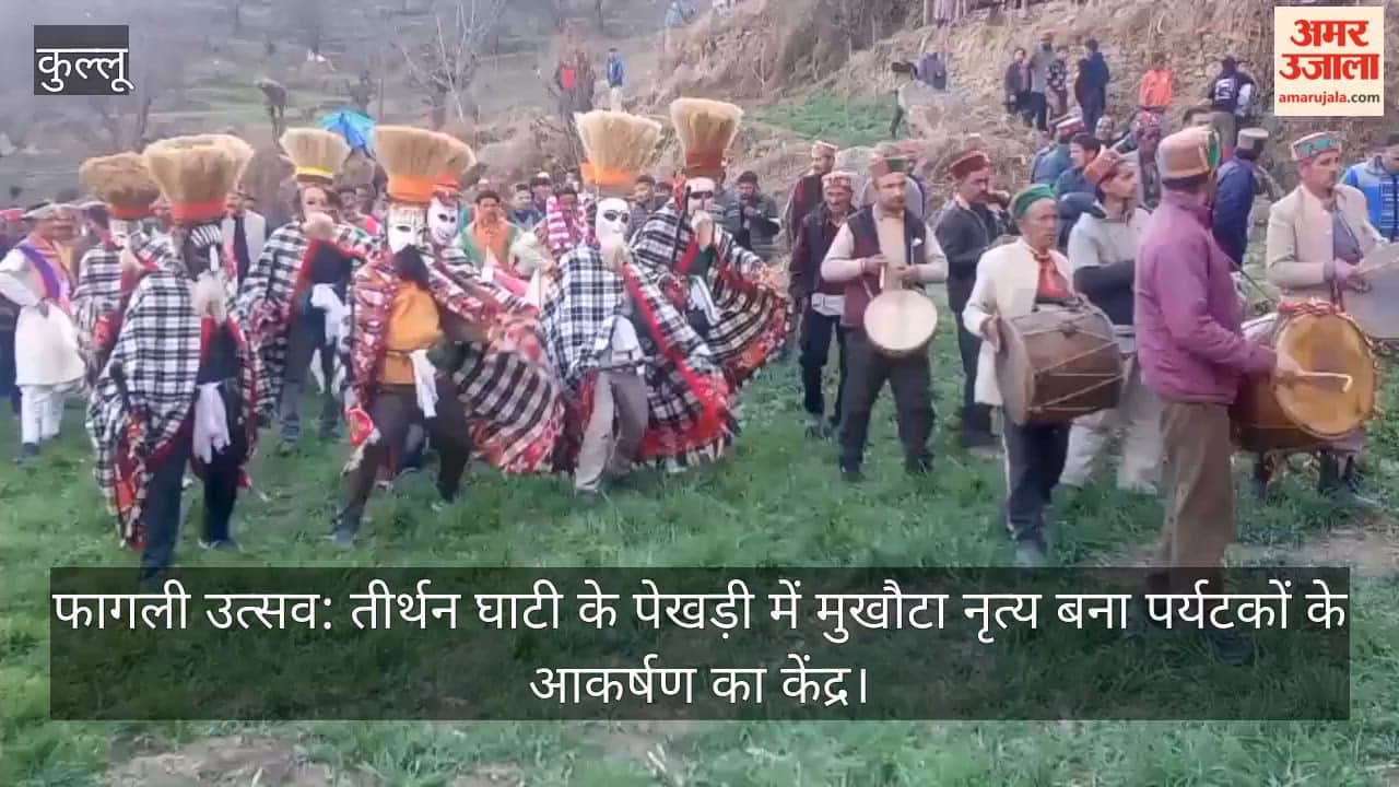 Fagli Festival: Mask dance becomes a tourist attraction in Pekhri of Tirthan Valley