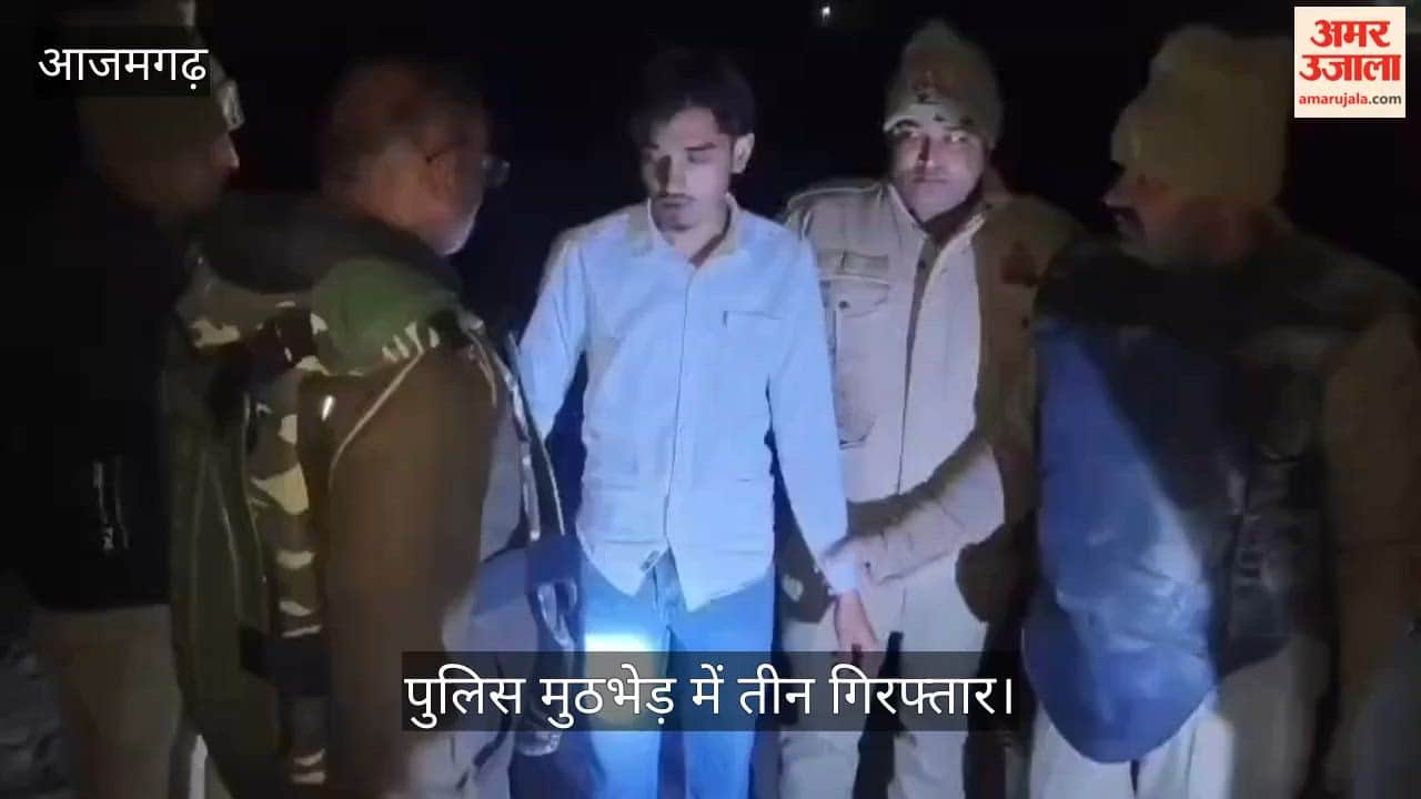 Bullets exchanged between police and criminals two injured three arrested in Azamgarh