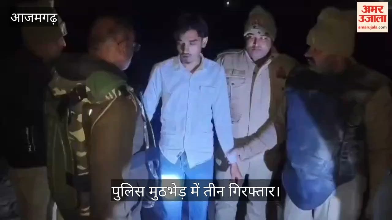 Bullets exchanged between police and criminals two injured three arrested in Azamgarh