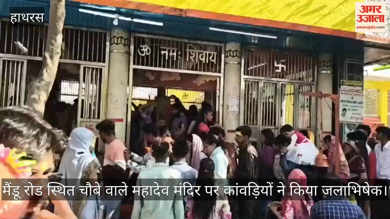 मैंडू रोड स्थित चौबे वाले महादेव मंदिर पर कांवड़ियों ने किया जलाभिषेक