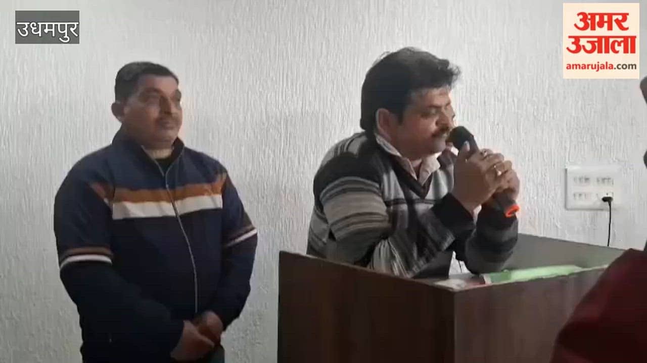 National Conference's district meeting discusses public interest issues