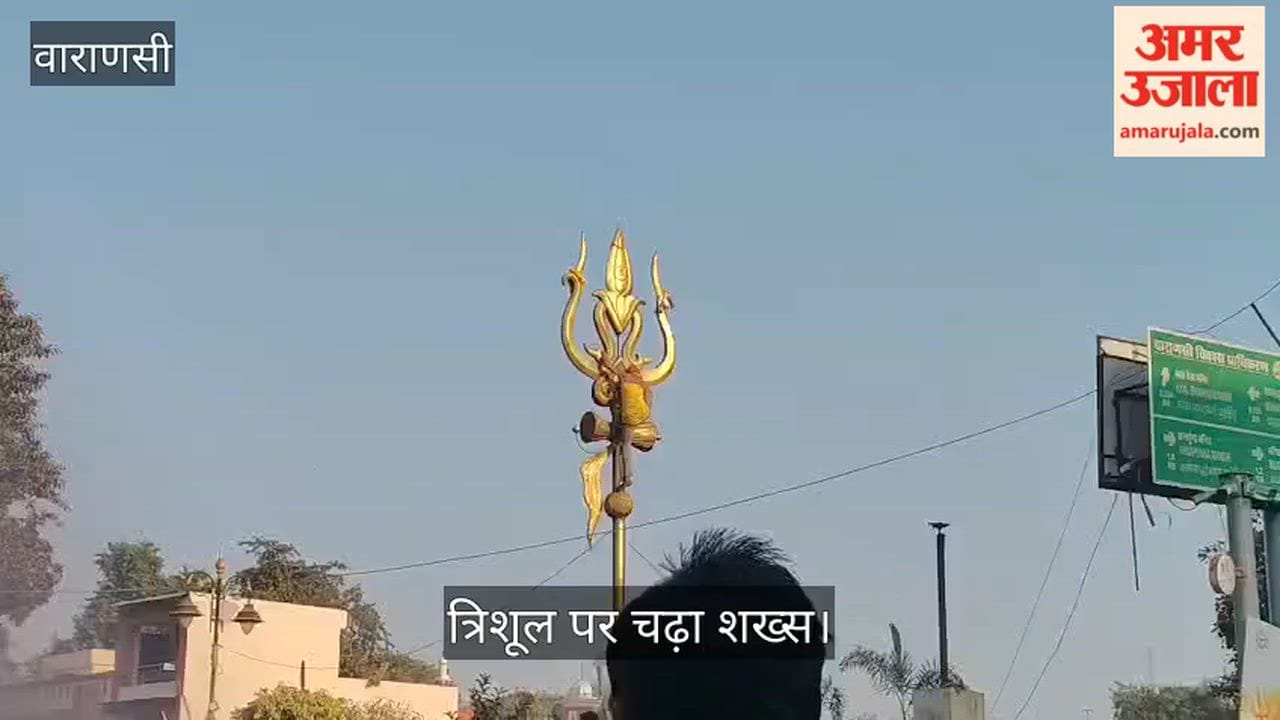 drug addict climbed the trident and garlanded it.