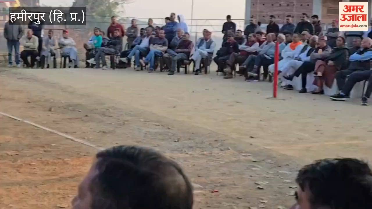 Hamirpur Dinesh Guleria Memorial Sports Competition concludes with grand finale; thrilling final matches set the stage on fire