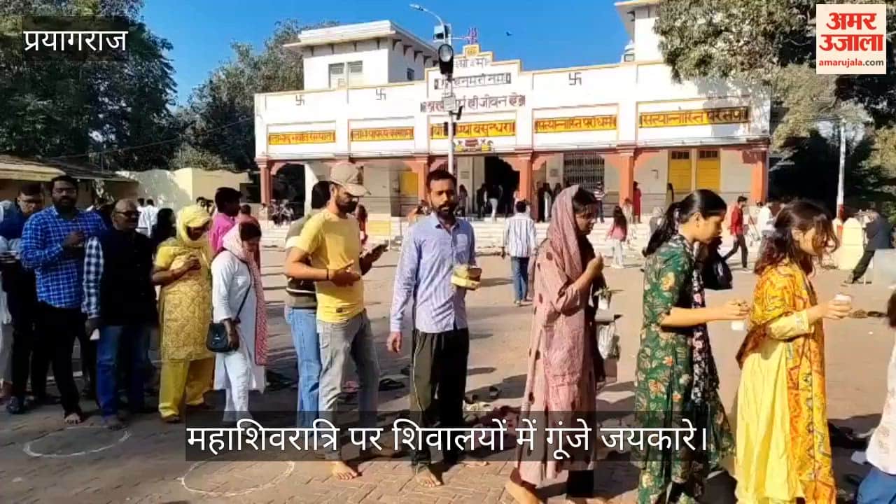 On Mahashivratri, Shiva temples resounded with cheers and devotees performed rituals.