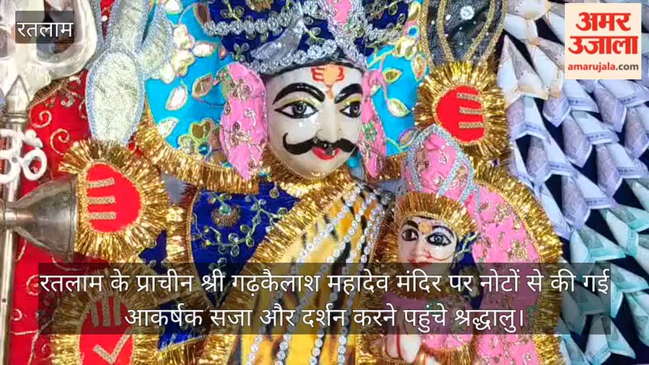 A wave of faith surged in Shiva temples, Garh Kailash Mahadev was decorated with notes worth Rs 11 lakh
