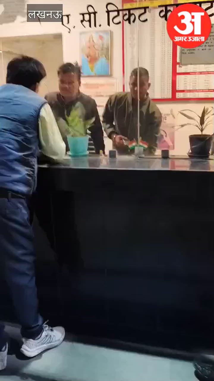 VIDEO: कमता बस स्टैंड पर दिव्यांग यात्री से अभद्रता का आरोप, शिकायत करने पर भी नहीं हुई सुनवाई