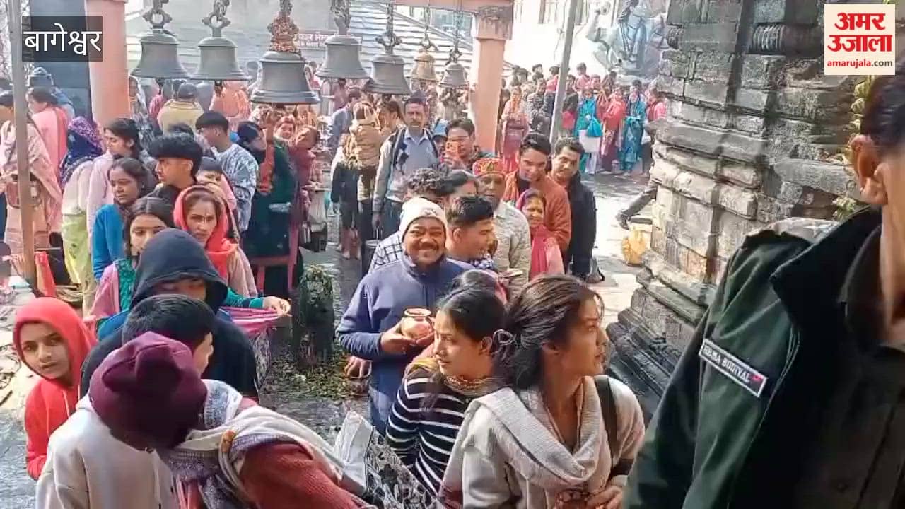 A wave of faith surged in Bagnath Dham, the city of Shiva, echoing with the chants of Har Har Mahadev