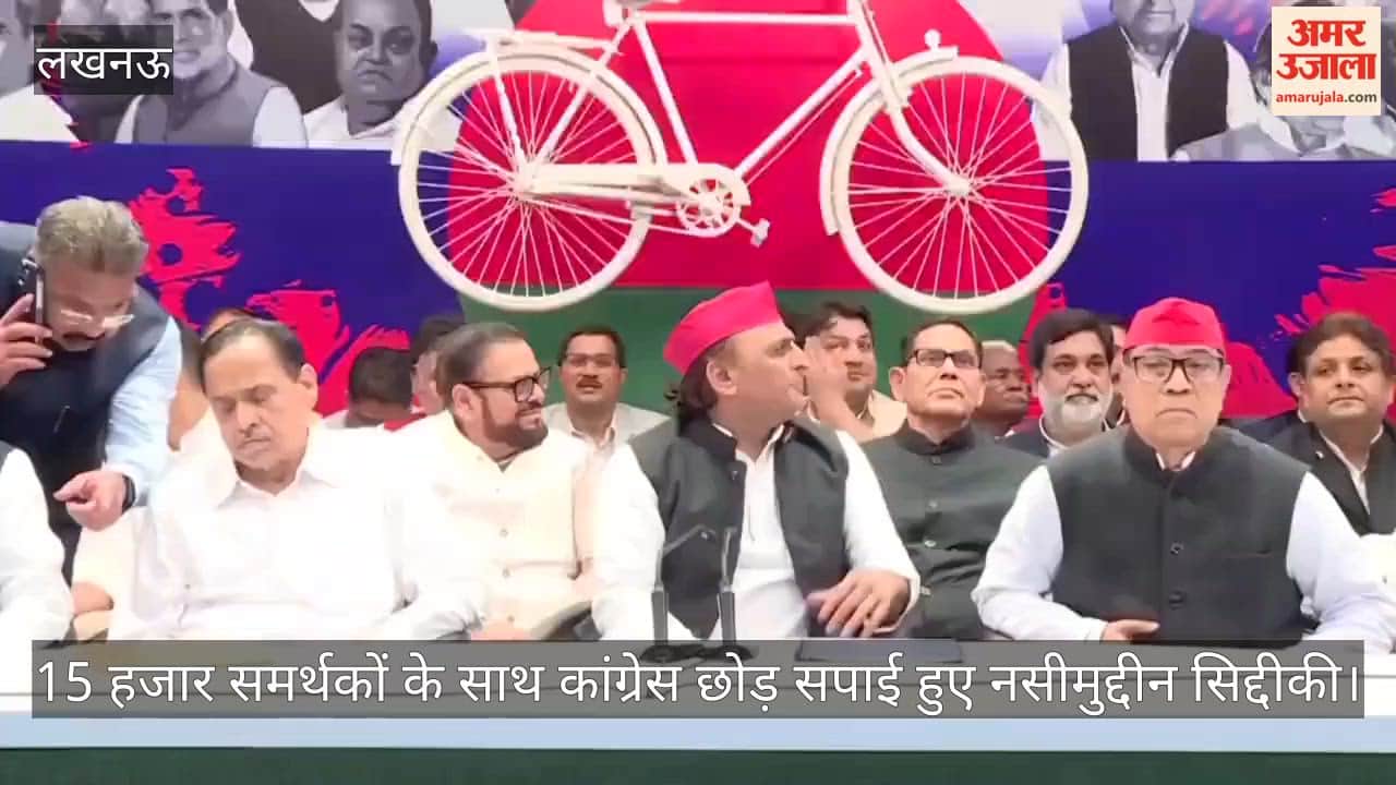 लखनऊ: 15 हजार समर्थकों के साथ कांग्रेस छोड़ सपाई हुए नसीमुद्दीन सिद्दीकी
