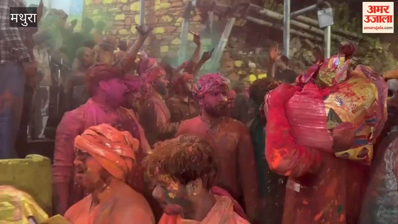 First Chaupai Marks Beginning of Lathmar Holi Festivities