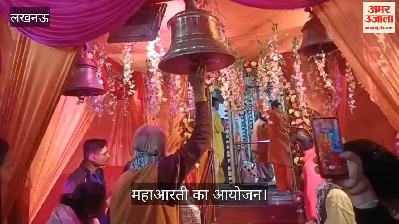 VIDEO : कोतवालेश्वर महादेव मंदिर में महाशिवरात्रि पर महाआरती का आयोजन