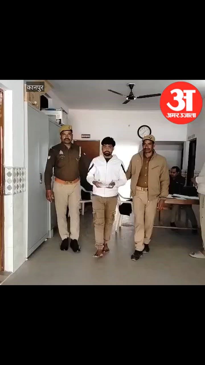 कानपुर: अवैध तमंचे तथा जिंदा कारतूस के साथ आरोपी गिरफ्तार