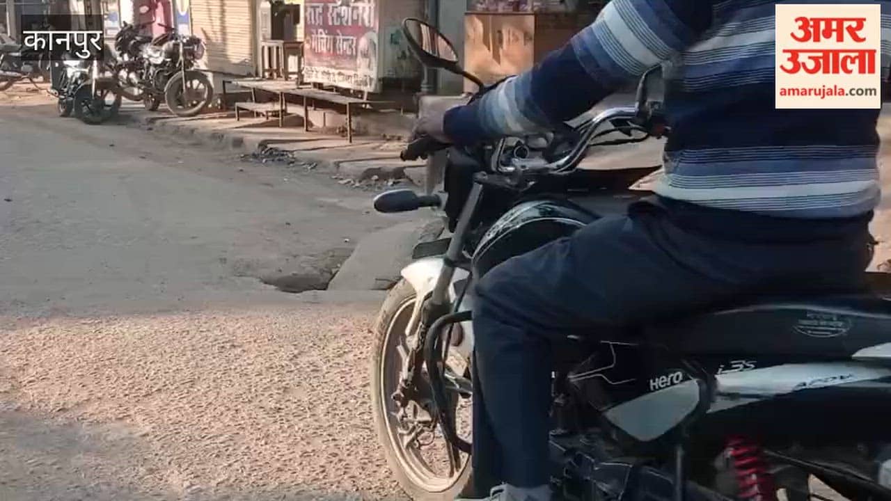 Kanpur: broken slab on the concrete road between Mandhana and Pachor has created an open chamber