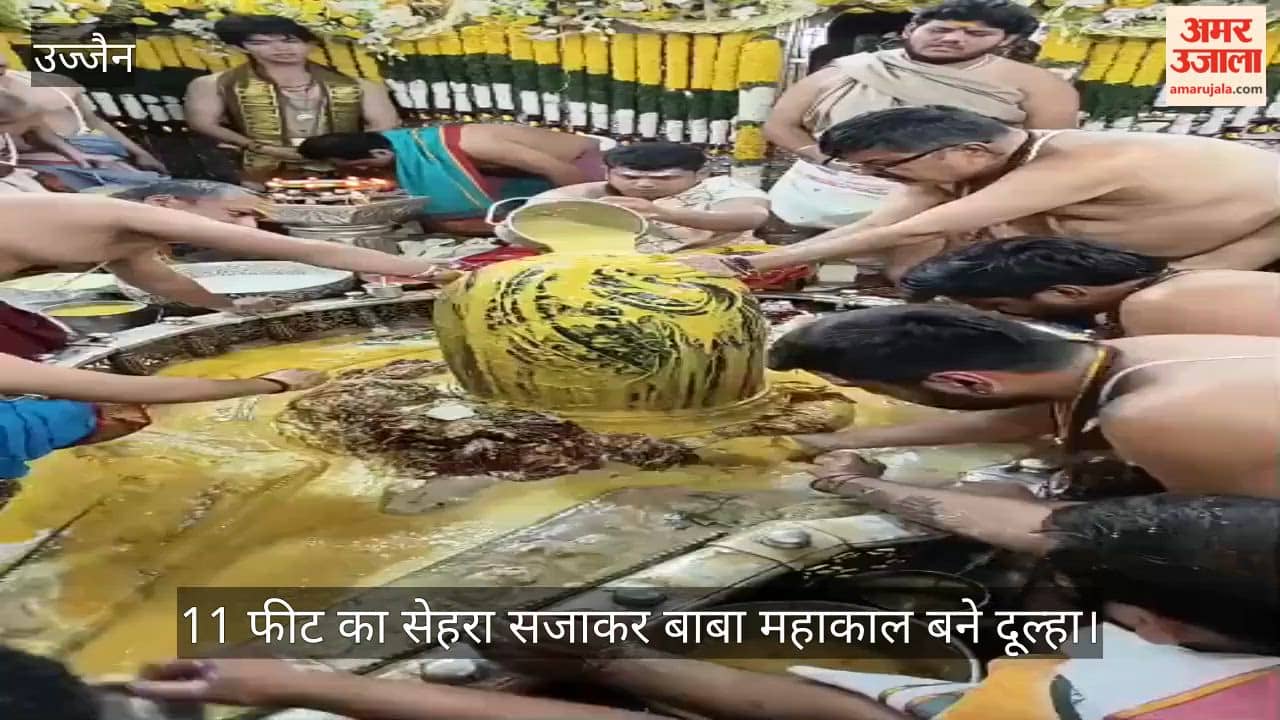 Ujjain News: Bhasma Aarti Skipped, 11-Foot Sehra Adorns Mahakal as Groom, Saptadhan Shringar Performed