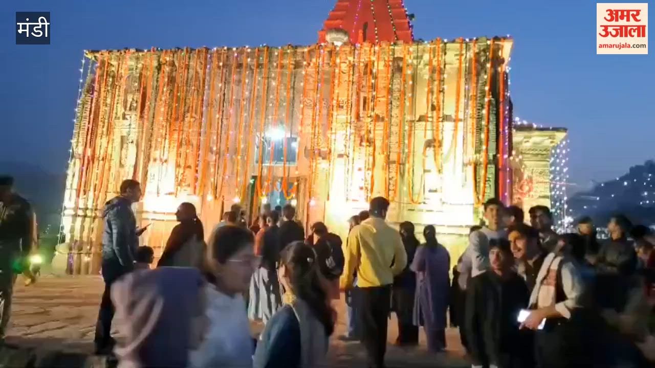 Mandi Beas Aarti for the second time in Chhoti Kashi, Shiva Tandava through laser show and a mirror of the history of Chhoti Kashi