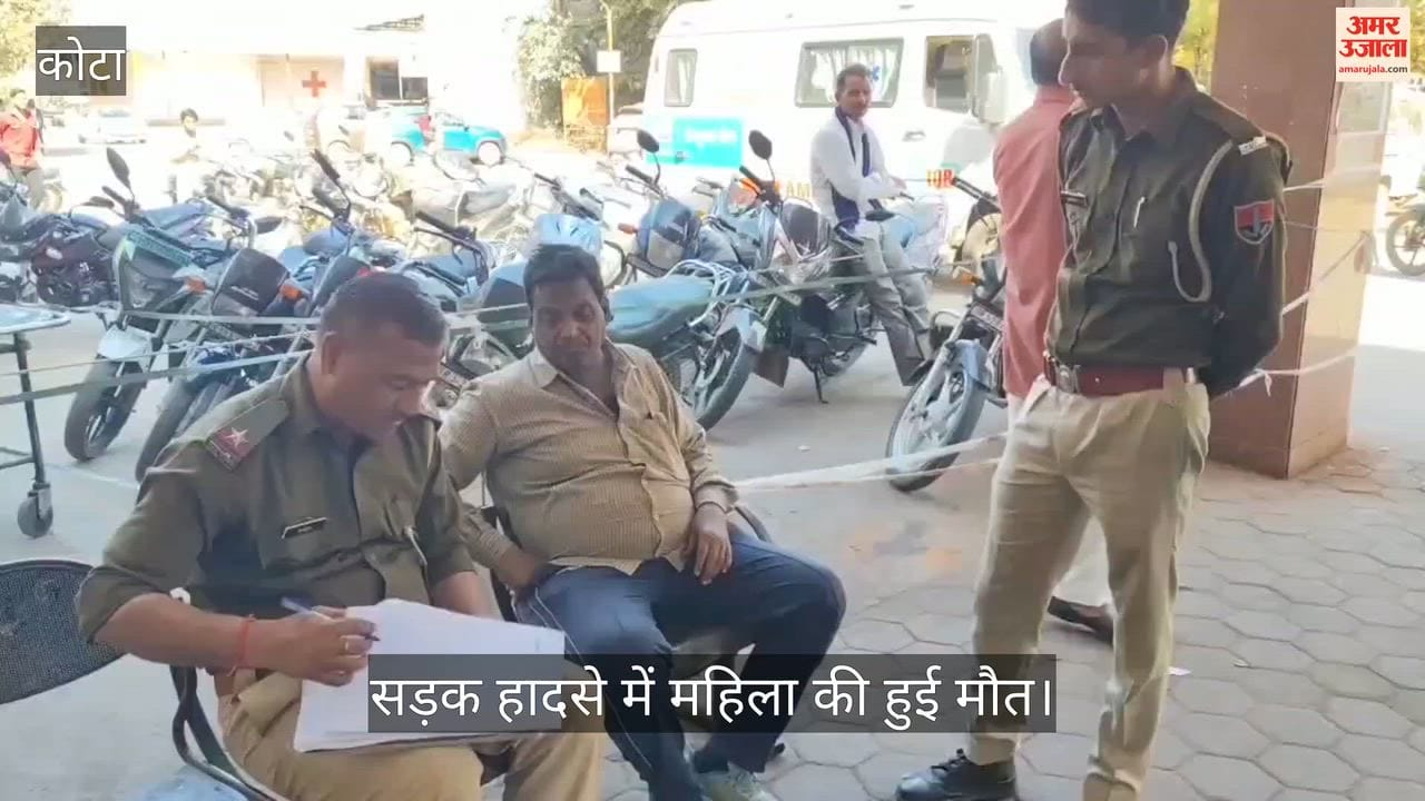 A family travelling from Chittorgarh to Delhi met with a road accident, killing a woman.