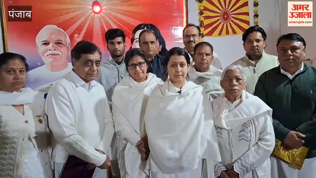 A grand program was organised on the occasion of Mahashivratri at the Brahma Kumari Ashram in Phagwara.