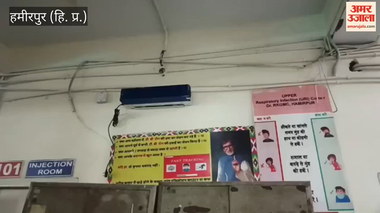 Hamirpur The medical college will now have a reduced risk of infection, with ultraviolet lights installed outside the OPD room, including the cash counter