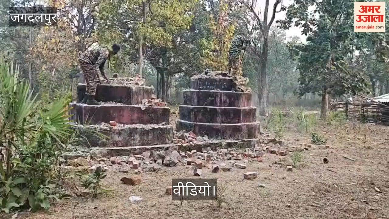 Security Forces Demolish Four Maoist Memorials in Sukma District