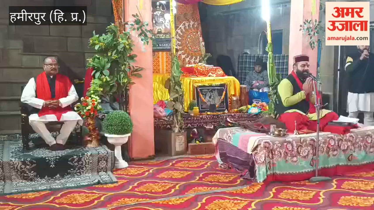 Hamirpur The sound of the mantra Om Namah Shivay echoed all around Shivpuri Dham Samtana