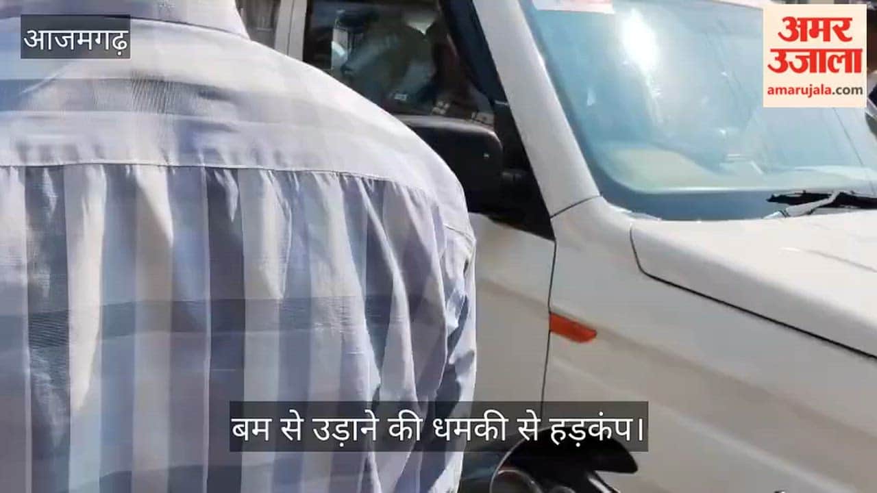 Threat to bomb civil court premises in Azamgarh