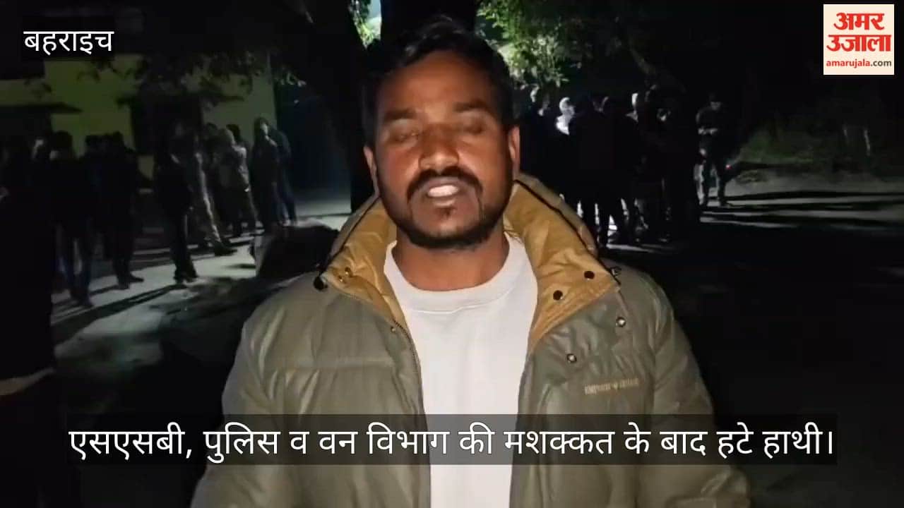 बहराइच: एसएसबी, पुलिस व वन विभाग की मशक्कत के बाद हटे हाथी, पुजारी का शव बरामद