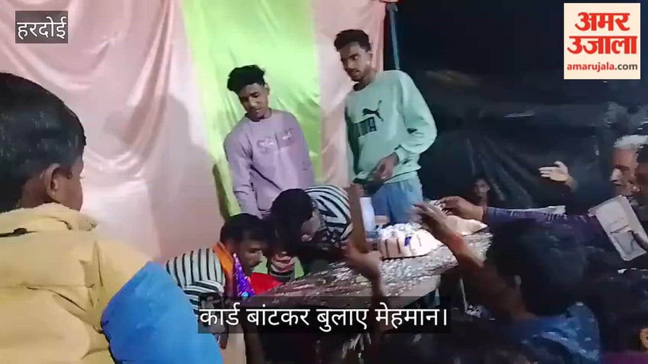 हरदोई में बकरियों का रॉयल बर्थडे, कार्ड बांटकर बुलाए मेहमान, डीजे की धुन पर थिरके ग्रामीण