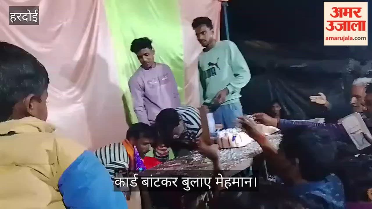 हरदोई में बकरियों का रॉयल बर्थडे, कार्ड बांटकर बुलाए मेहमान, डीजे की धुन पर थिरके ग्रामीण