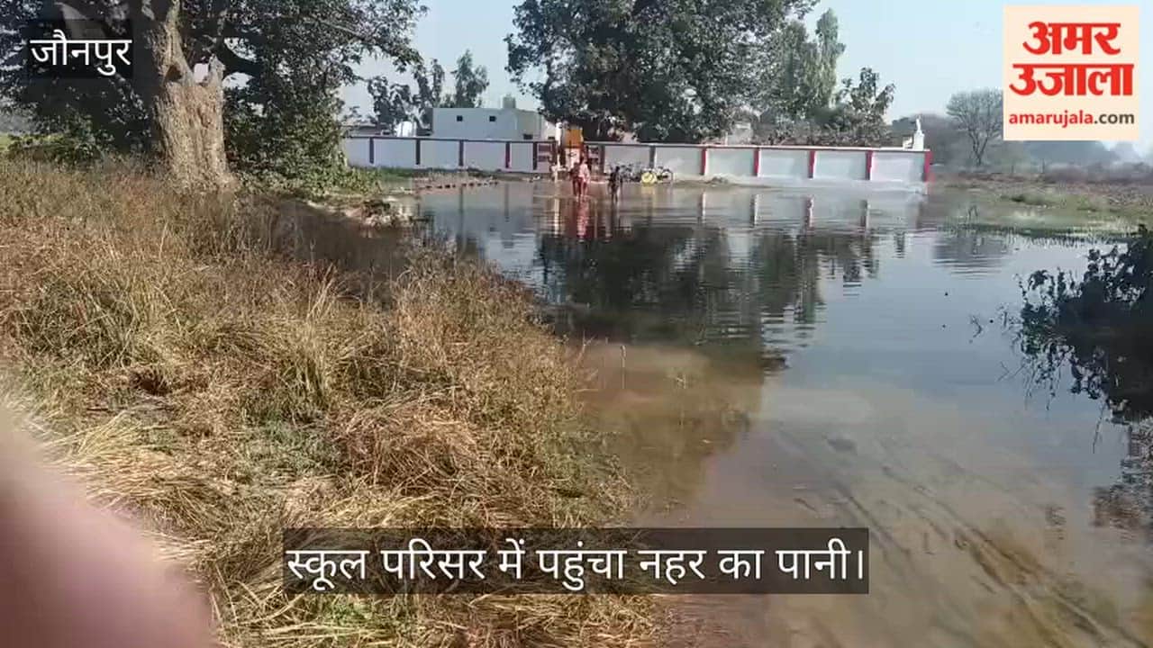 Canal water enters school premises, school forced to be closed