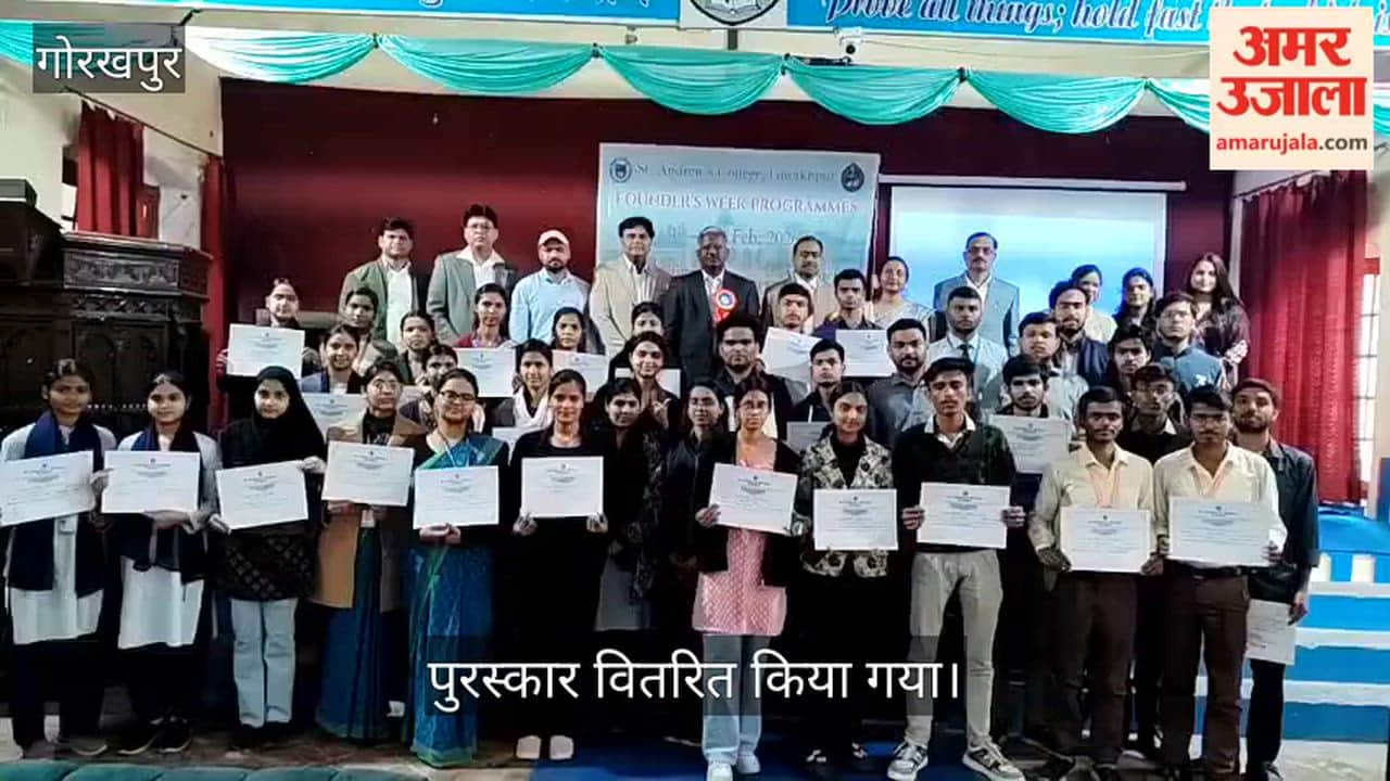 Certificates were distributed to the participants of the quiz competition.