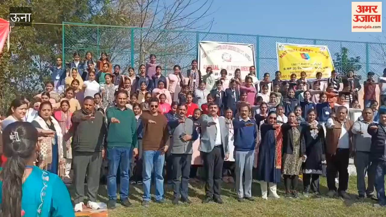 Una Athletic meet organized at Prof. Simmi Agnihotri Government College, Haroli