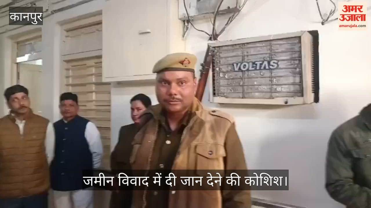 कानपुर कलेक्ट्रेट में आत्मदाह की कोशिश, डीजल डालकर पहुंचे दो पीड़ित, पुलिस की मुस्तैदी से बची जान