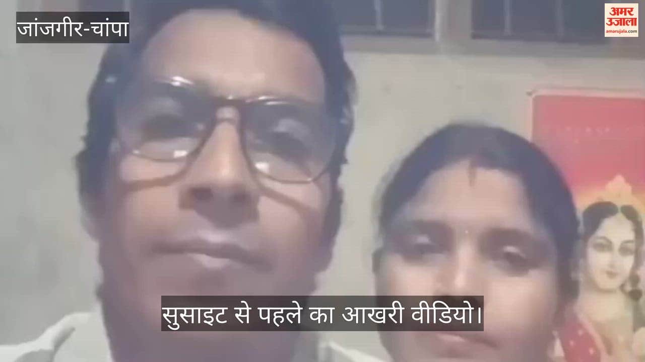 couple committed suicide by hanging themselves from tree in courtyard of their house