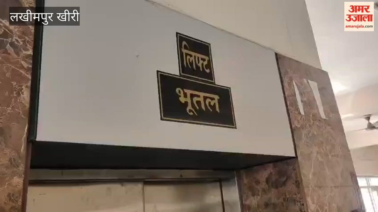man was stuck in the lift of the family court for one and a half hours in lakhimpur kheri