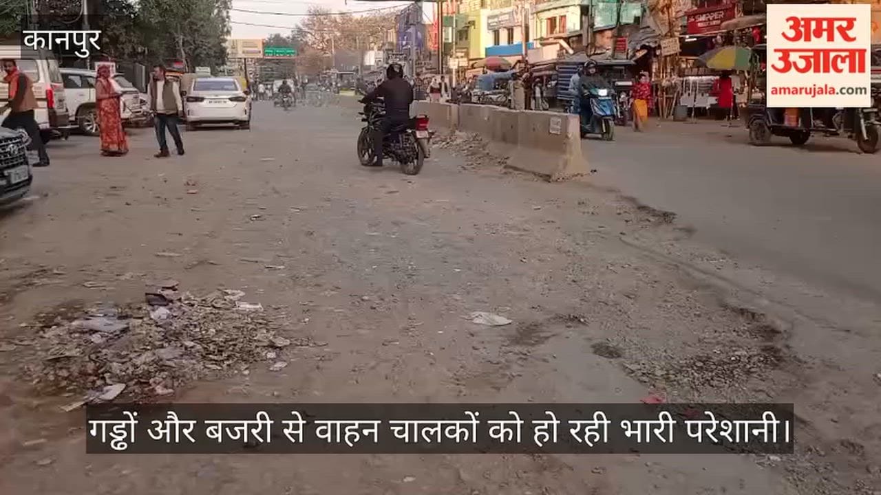 Kanpur One lane of Pandunagar Rawatpur railway crossing is in dilapidated condition