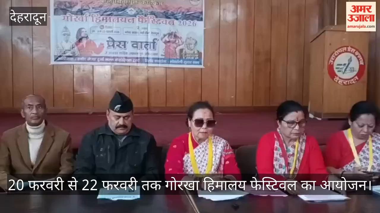 Gorkha Himalaya Festival to be held from February 20 Dehradun Video news