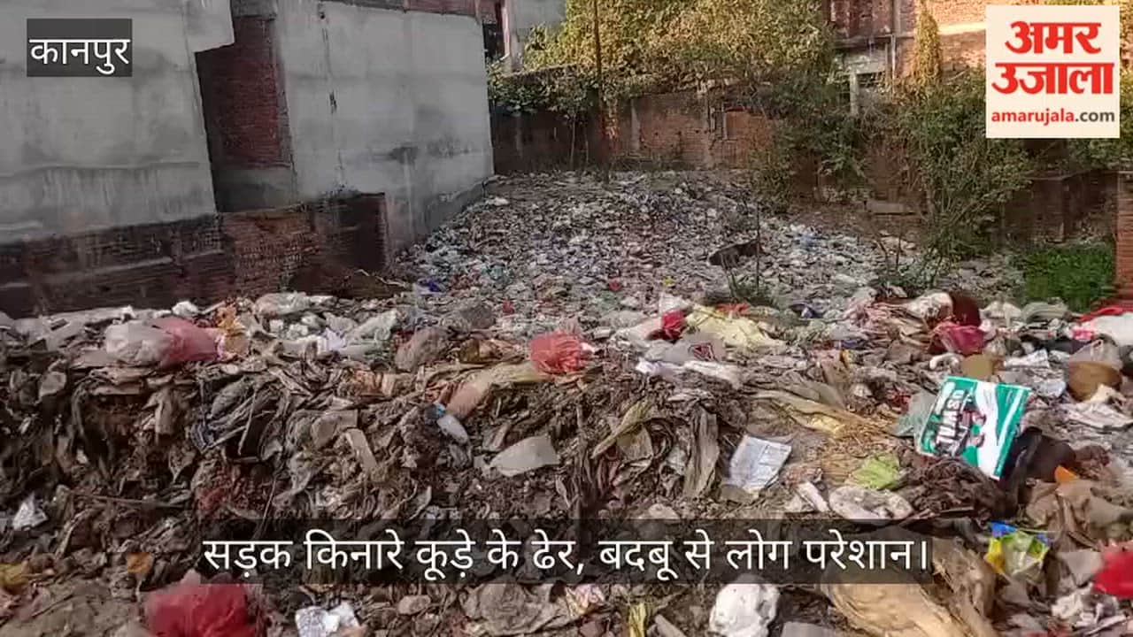 Kanpur mini garbage dump has been built on Mandhana Pachor Road