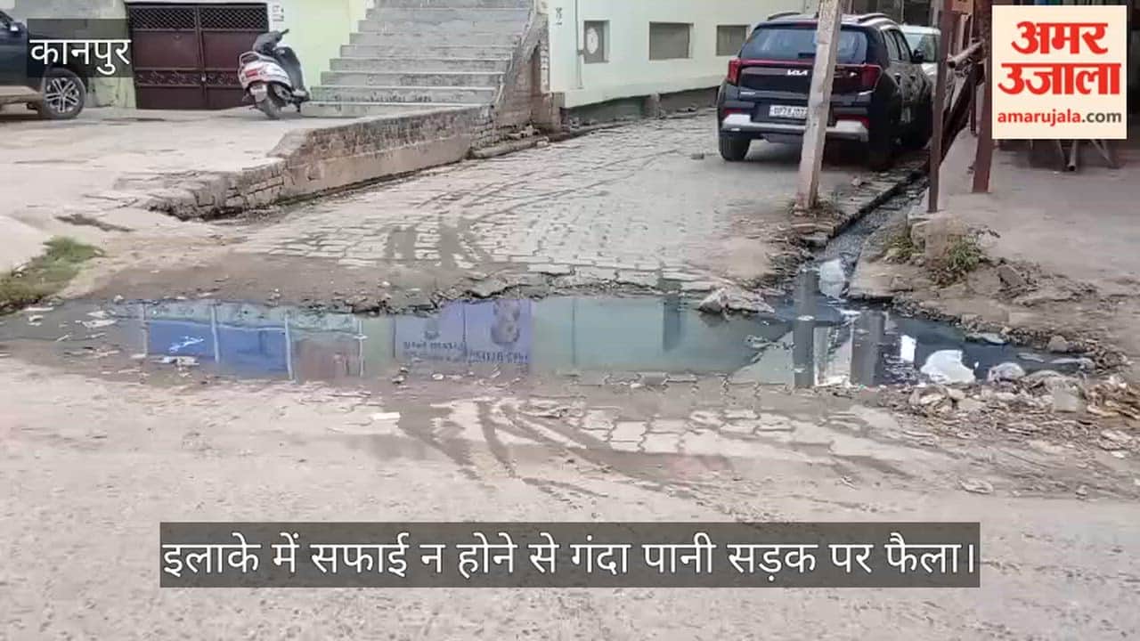 Kanpur Drains overflow in Ramadevipuram Mandhana sewer filled on interlocking road