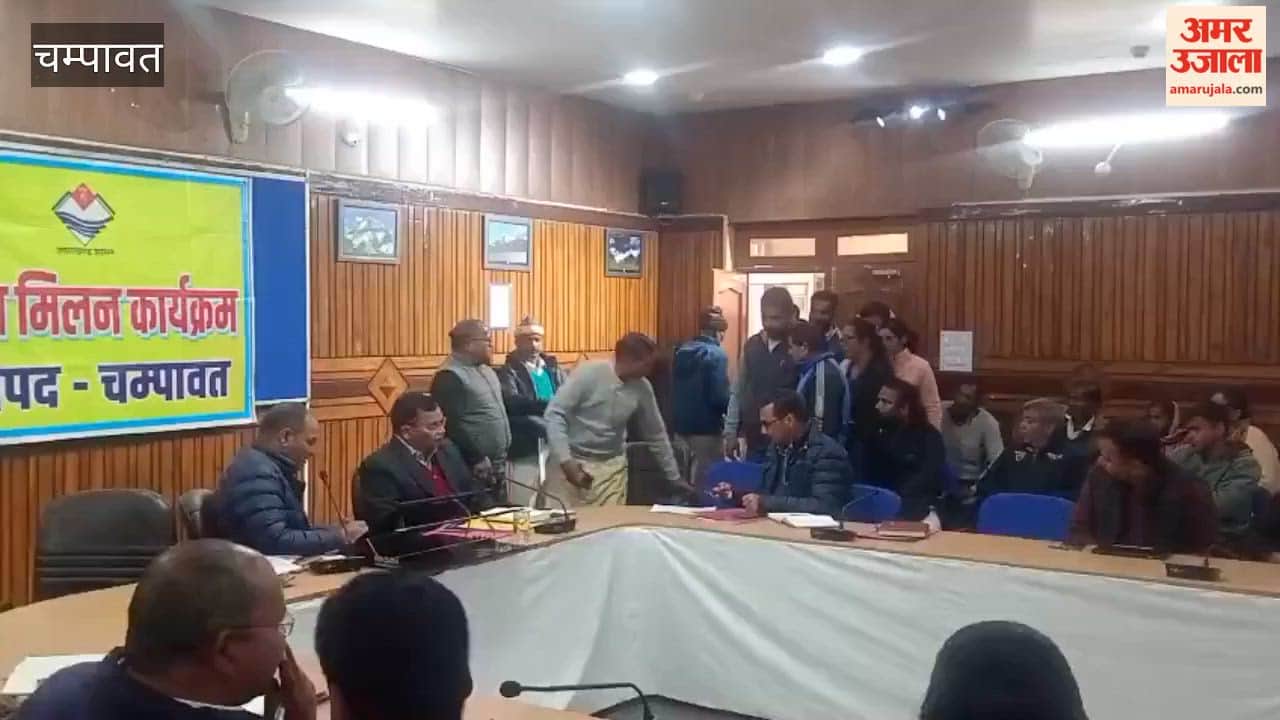 A public meeting was organised in the district auditorium of Champawat under the chairmanship of DM Manish Kumar